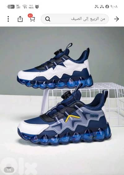 طرابلس المينا