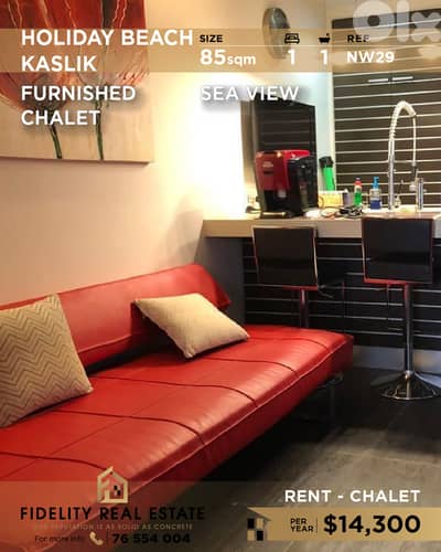 Chalet for rent in Kaslik NW29  شاليه  للإيجار في كسليك