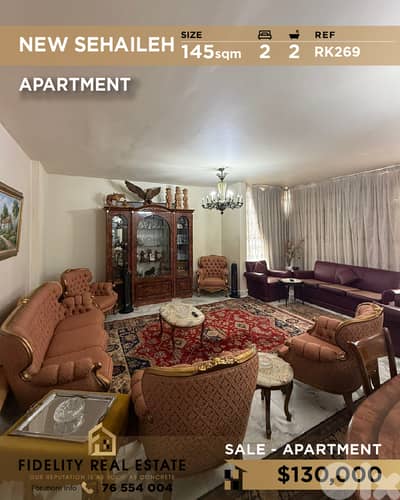 Apartment for sale in Sehaileh RK269 شقة للبيع في نيو سهيله