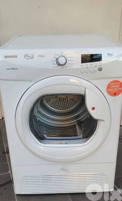 ضبيه ذوق الخراب