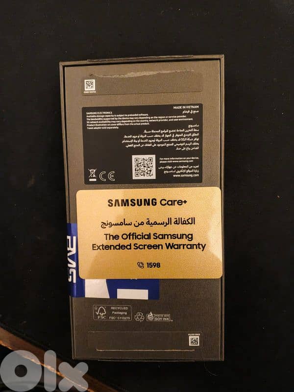 S25 Ultra Mst3mal Jm3ten 6