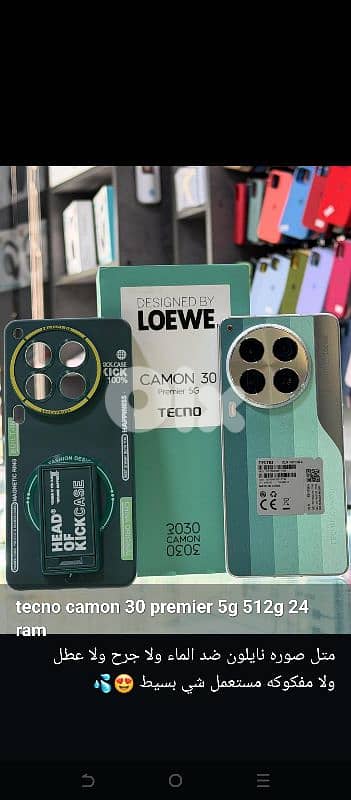 طرابلس شارع عزمي