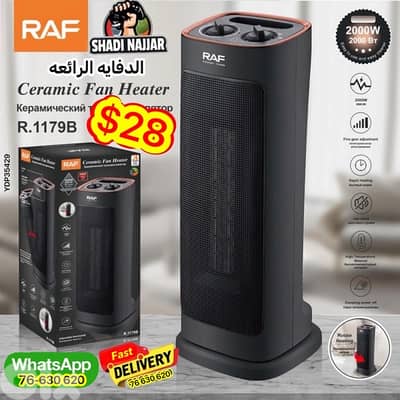 RAF heater $28