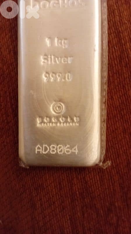 gold ounces watani 1