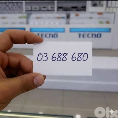 Touch 03 special number