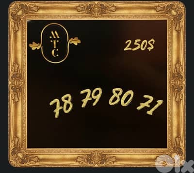 new gold number.     78 79 80 71