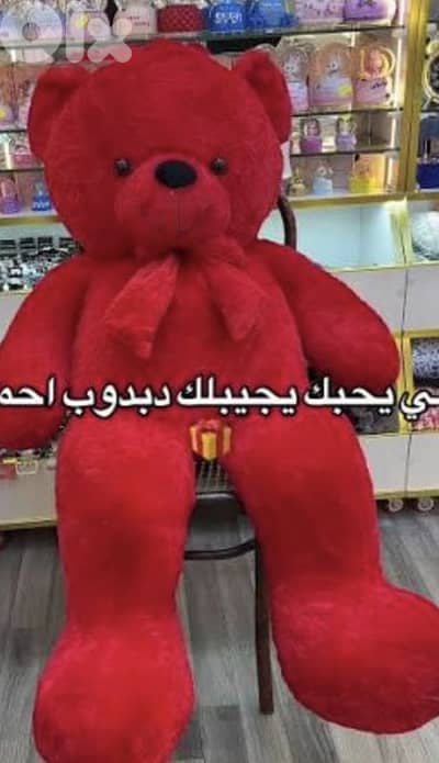 بيروت الملعب