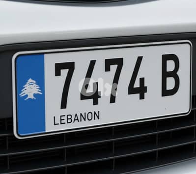 Plate number 7474 B رقم سيارة مميز