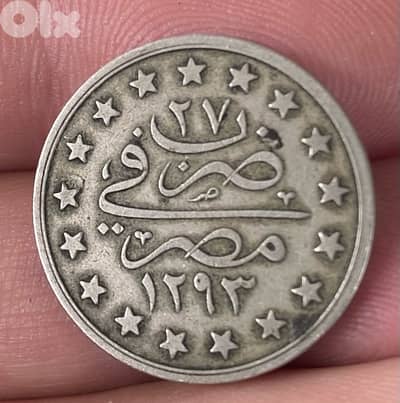 عملة عملات قديمة واحد قرش عثماني نيكل سنة ١٢٩٣ هجري صك مصر