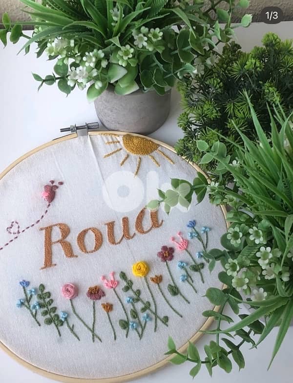 Custom Name Crochet & Embroidery Decor 1