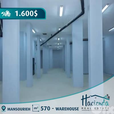 Luxurious Warehouse For Rent In Mansourieh