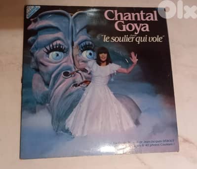 Chantal Goya "Le souliers Qui vole" 2x vinyl