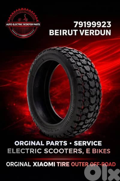 Electric scooter tire original Xiaomi outer 8.5inch Off-road