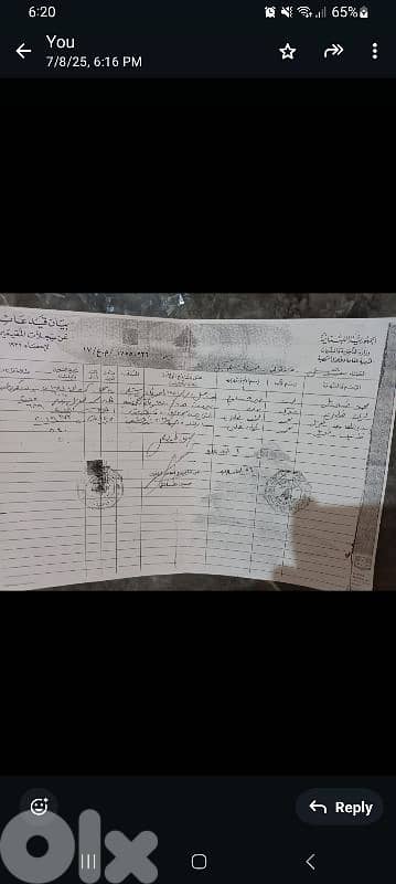 ادوا ت منزليو