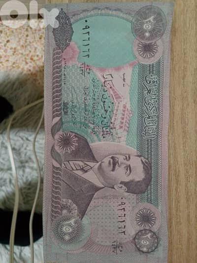 عملة صدام حسين