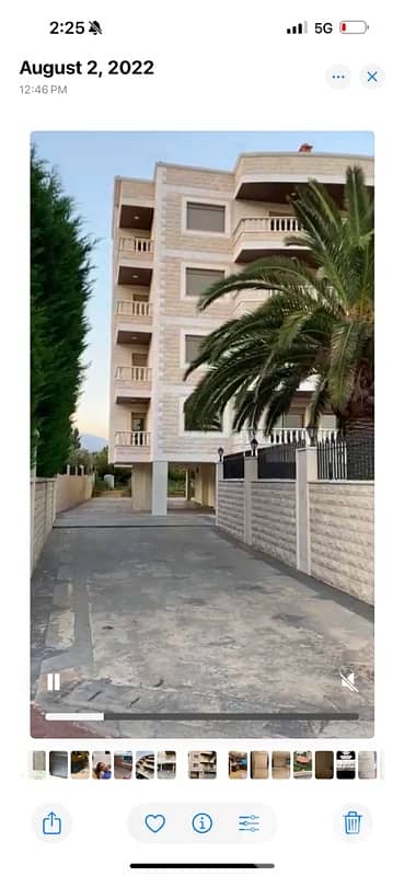 شقة للبيع فيه قب إلياس