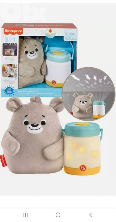 fisher-price Baby bear & Firefly soother
