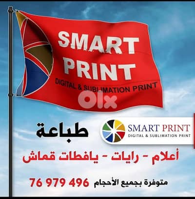 بيروت ضاحيه