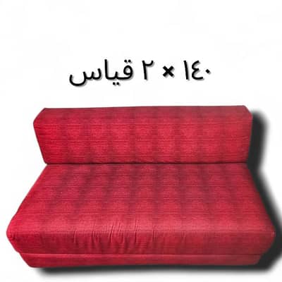 sofa  bed