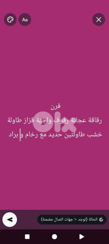 عدة معجنات كاملة