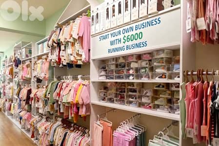 Running Business for Sale Including 6 months rental benefits | Fanar