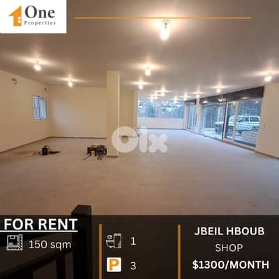 SHOP FOR RENT IN HBOUB