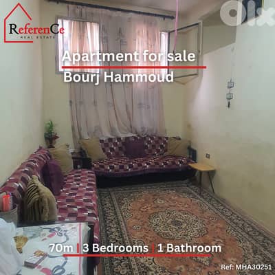 Apartment for sale in bourj hammoud شقة في برج حمود