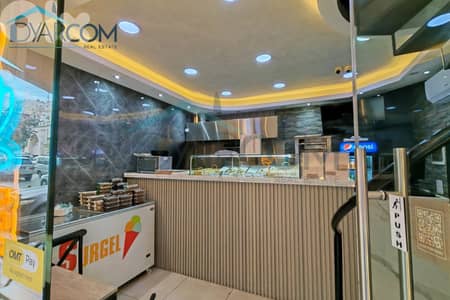 DY3215 - Zalka Shop for Sale!