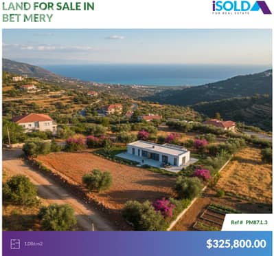 Hot Deal! 1086m2 Prime land+open view 4sale in Bet Meryأرض في بيت ميري