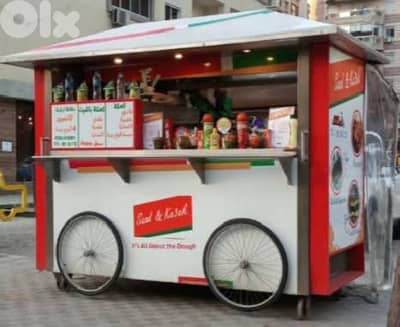 كيوسك وبسطة