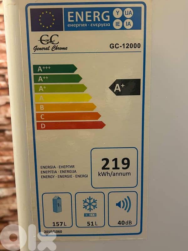 براد refrigerator 1