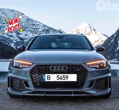 رقم سيارة مميز B 5459