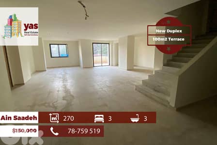 Naccache 84m2 | Office | New | Prime Location | Open Space | PAN