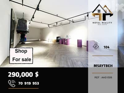 shop for sale in msaytbeh beirut محل للبيع في مصيطبة بيروت