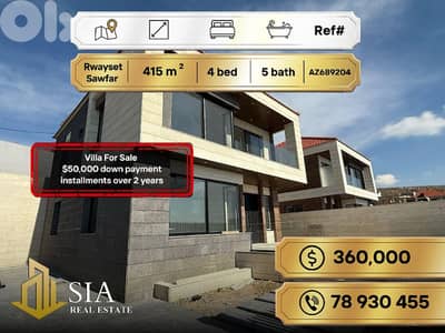 villa for Sale in Rwayset Sawfar فيلا للبيع في رويسات صوفر