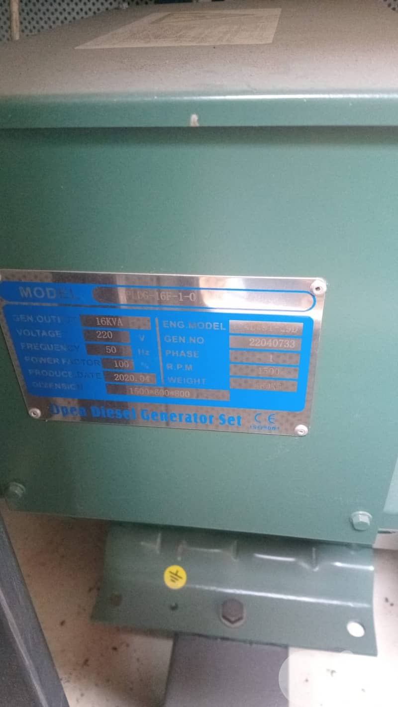 Generator 16kva / 220V (73Amp) 1