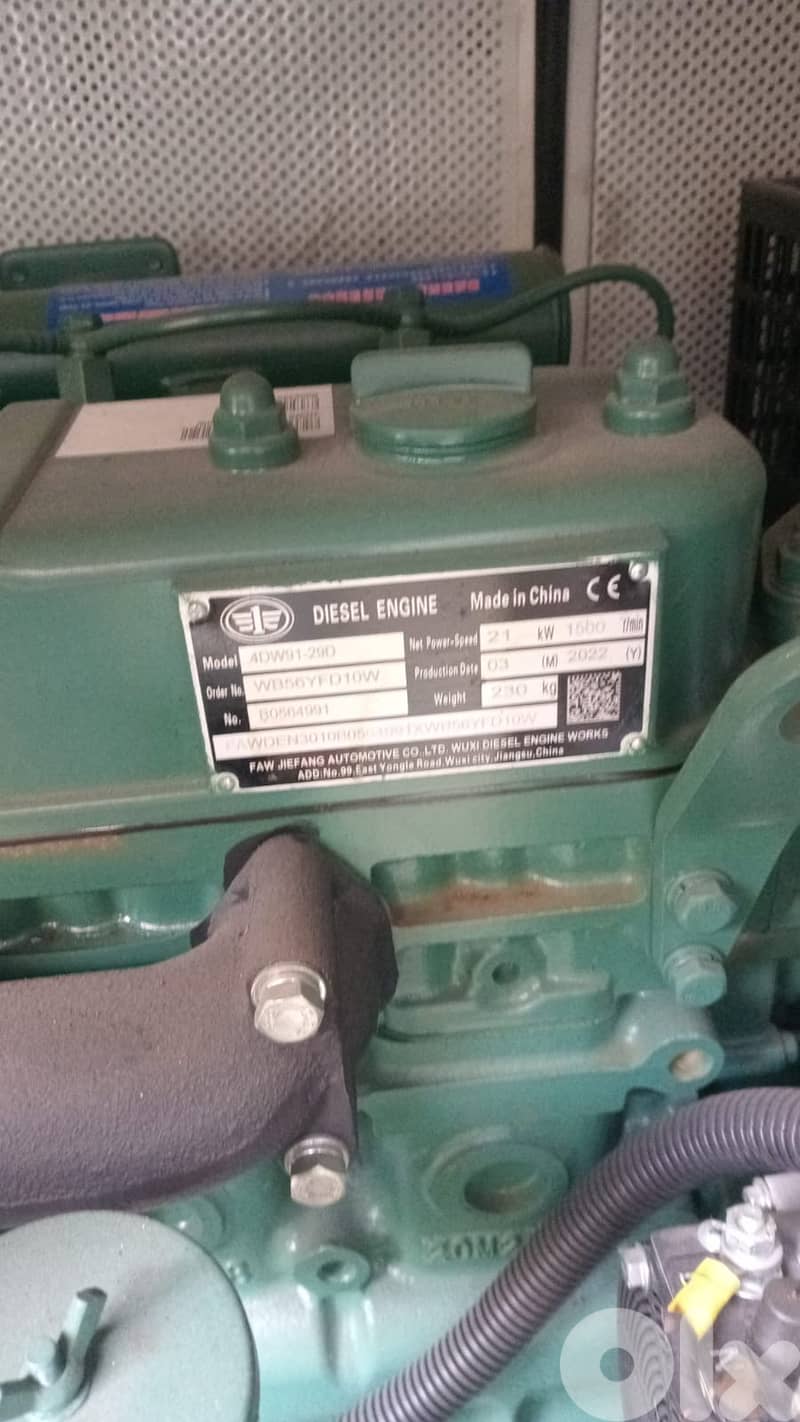 Generator 16kva / 220V (73Amp) 2