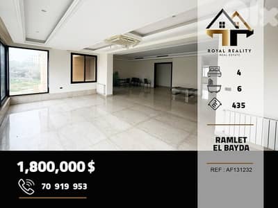 apartment for sale in ramlet el bayda beirutشقق للبيع في الرملة البيضا