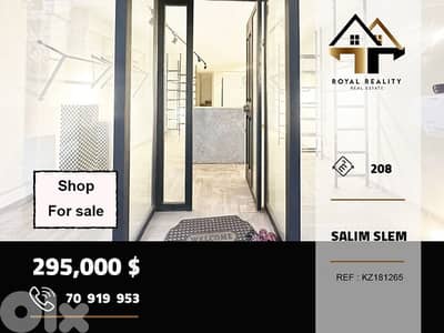shop/store for sale in salim slam Beirutمحل للبيع في سليم سلام بيروت