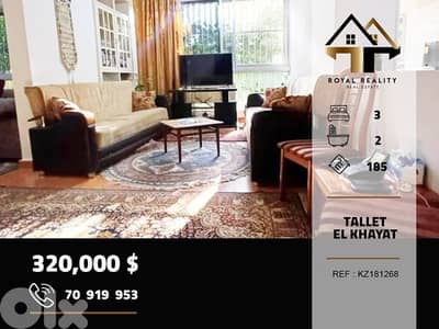 apartments for sale in tallet el khayat Beirut شقق للبيع في تلة خياط