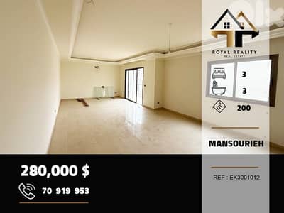 apartments for sale in mansourieh metn شقق للبيع في منصورية متن
