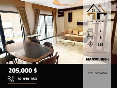 apartments for sale in mansourieh metn شقق للبيع في منصورية متن