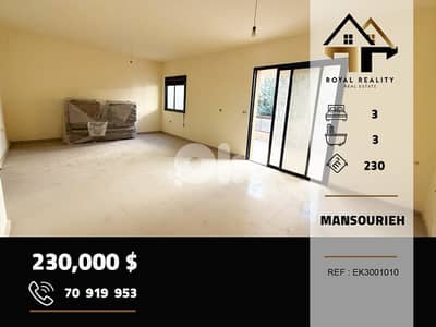 apartments for sale in mansourieh metn شقق للبيع في منصورية متن