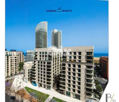 Apartment for sale in B11 Downtown Beirut شقة للبيع في وسط بيروت