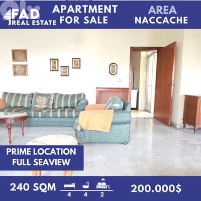 Apartment For Sale in Naccache شقة للبيع في النقاش