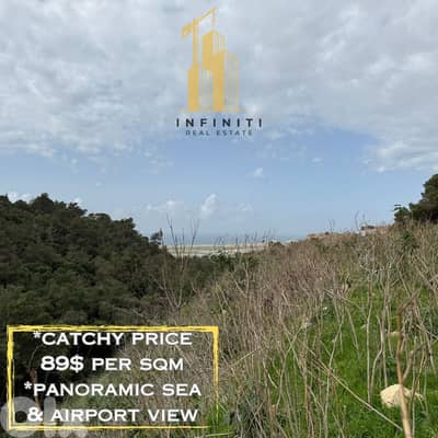 Land for sale in Deir Qoubel, Aley أرض مميزة للبيع في دير قوبل