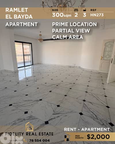 Apartment for rent in Ramleh EL Bayda HN273  شقة للإيجار