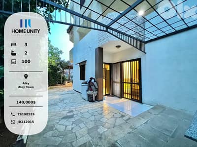 apartment + garden for sale in aley town , mountain view