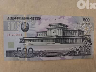 North Korean Money