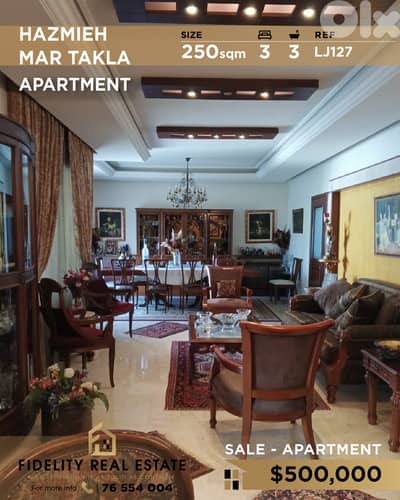 Apartment for sale in Hazmieh LJ127 شقة للبيع في حازمية